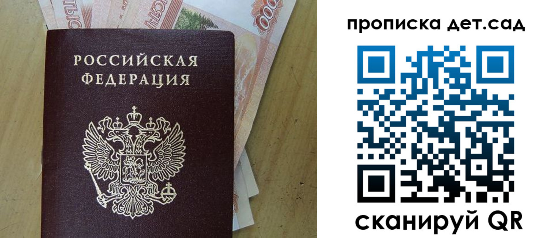 пропишу в квартире в Лесозаводске