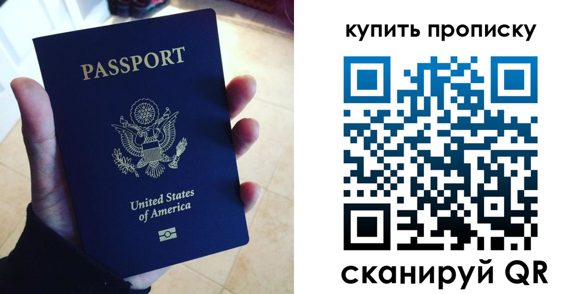 форма 3 в Лесозаводске