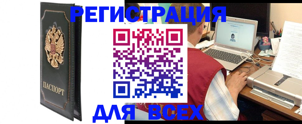 пропишу в квартире в Лесозаводске